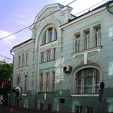 Посольство Республики Чили в Москве 